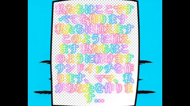 перевод ма я смог на японский смотреть онлайн