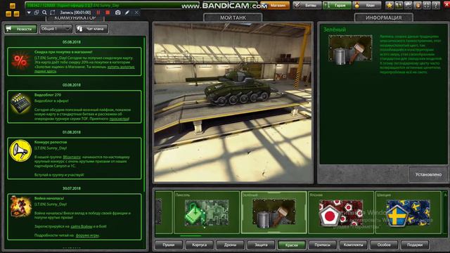 1 million cry (WoW) смотреть онлайн