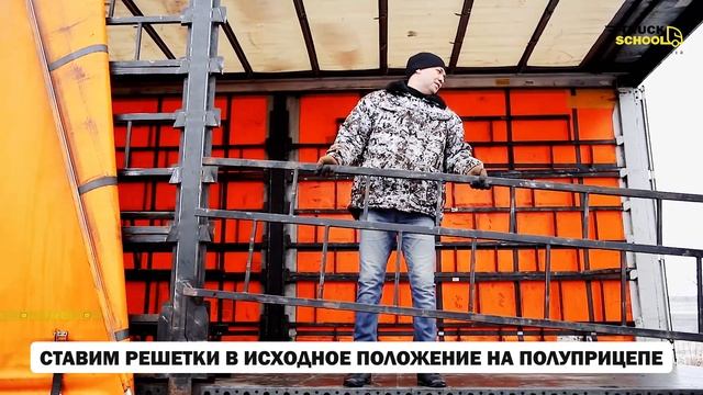 ВОДИТЕЛЬ РАЗДЕЛ ФУРУ?  #дальнобой #школаводителей #лайфхаки