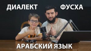 المقارنة بين الفصحى والعامية الشامية