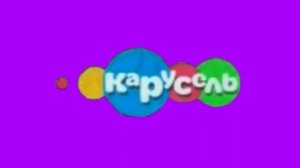 "Карусель" анимация логотипа 2019 весна
