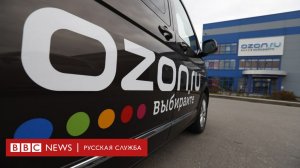 Как создать заявку на поставку склада Озон