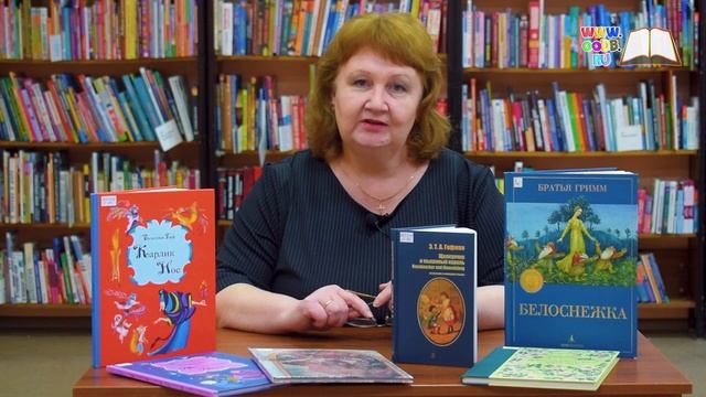 «По стране Гёте» смотреть онлайн