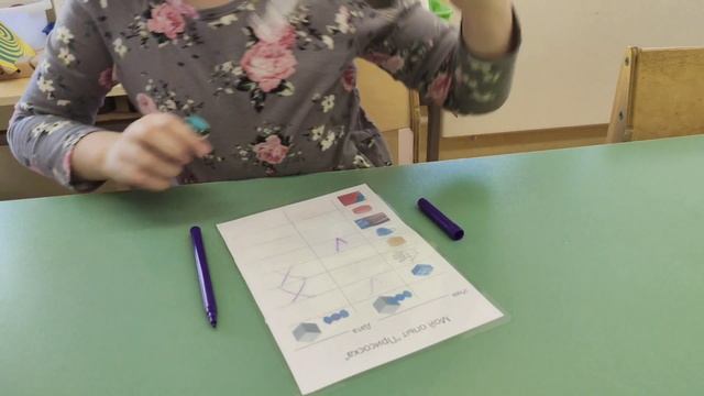 присоска