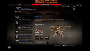 АРЕНДА СТАНКА в CROSSOUT кратко!