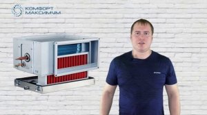 Нагреватели и охладители воздуха в системах вентиляции и кондиционирования