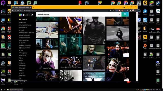 Лучшие гифки , GIF анимации и гиф картинки в одном сервисе ?????????????????????????? смотреть онлайн