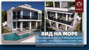 ДОМ В СОЧИ С ВИДОМ НА МОРЕ. КРАСИВЫЙ И КАЧЕСТВЕННЫЙ.