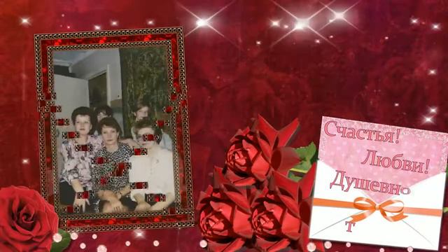 видео поздравления из фотографий смотреть онлайн