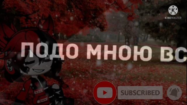 СЛУШАТЬ СТРОГО НАУШНИКАХ?/АЛЕНА ЩВЕЦ/ПРАВИЛА НЕ НАРУШАТЬ♥️ смотреть онлайн