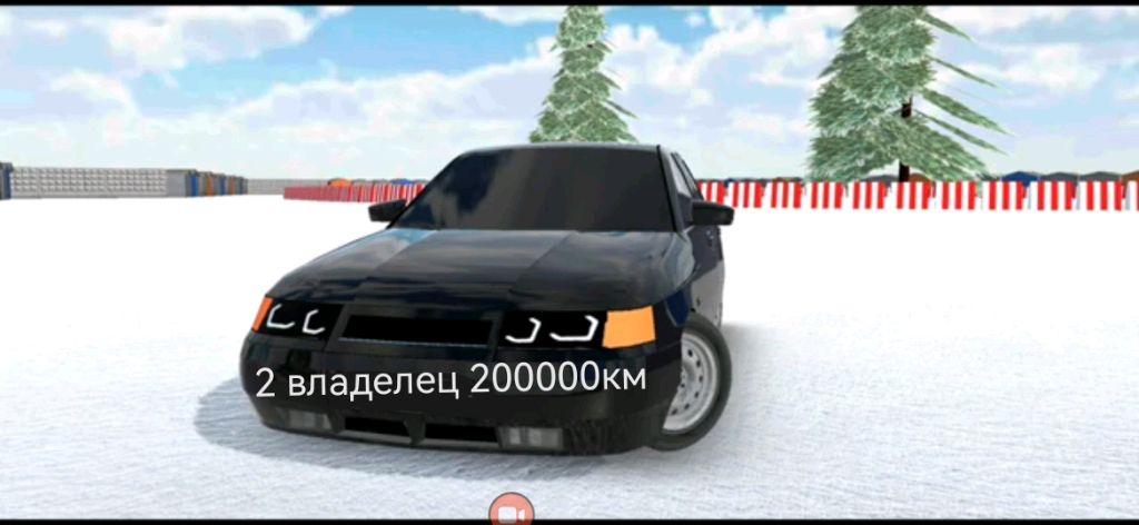 Кер