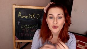 ЧТО ДЕЛАТЬ, ЕСЛИ Я НЕКРАСИВАЯ?! / МоноBLOG