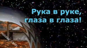 Никелевая Свадьба, Трогательное Поздравление с 12-й Годовщиной, Красивая Открытка в Стихах, До Слёз