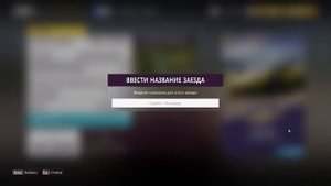 Forza Horizon 5 | Создание пользовательских трасс | Как пользоваться редактором?