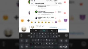 Лайфхак для скачивания музыки из инстаграма