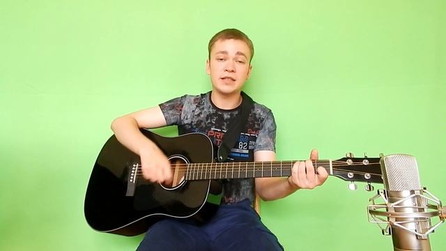 Олег Майами - Ты ветер я вода (cover Яков Федоров) кавер под гитару