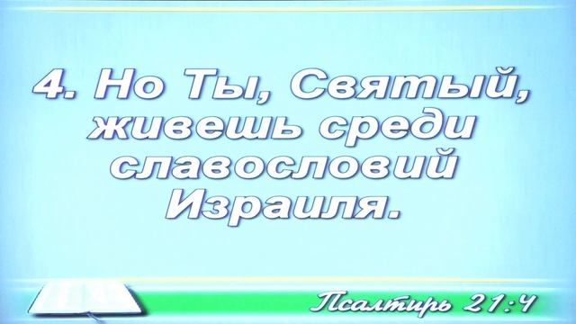 О хвале. Ильнур Саттаров 22 октября 2023г.