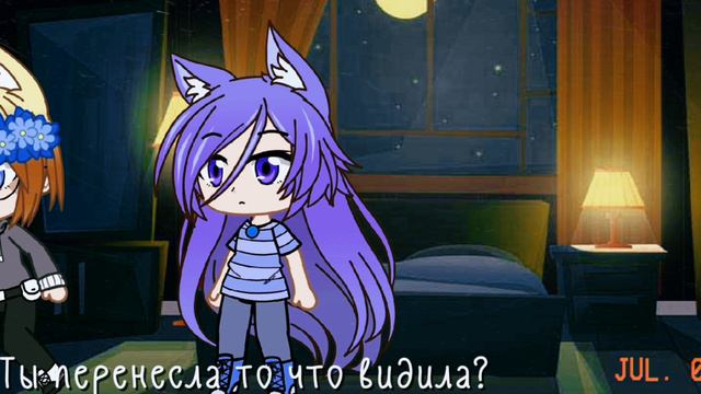 Клипп нас не догонят смотреть онлайн