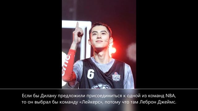 Dylan Wang / Дилан Ван / Wang He Di / Ван Хэ Ди [Рус саб] смотреть онлайн