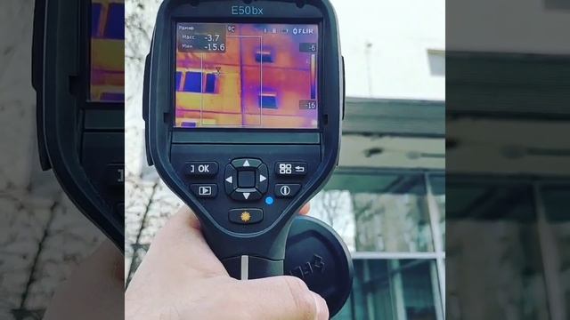 Тепловизионное обследование дома в Москве