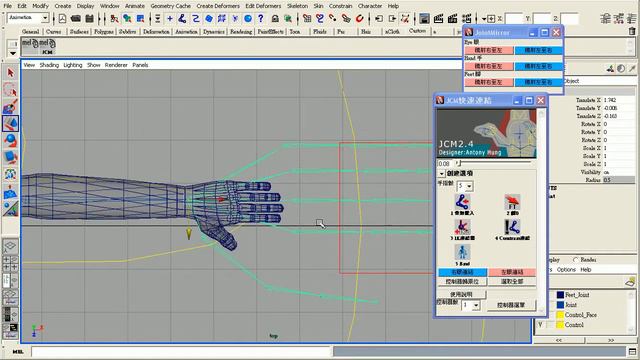 [MAYA MEL]JCM for Model Part1 [HD] смотреть онлайн