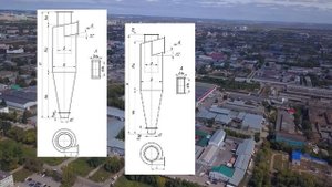 Циклон-ЦН - Очистка от пыли до 100% / Циклон НИИОГАЗ ЦН-11 ЦН-15 ЦН-24