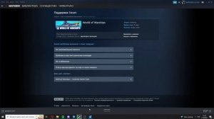 Как вернуть деньги за игру в Steam