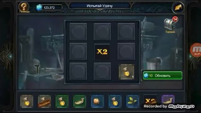 Deck heroes | Испытай удачу 600 самов смотреть онлайн