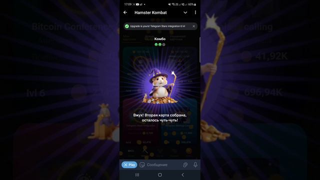 СЕКРЕТНЫЕ КОМБО КАРТЫ В ХАМСТЕР КОМБАТ 25-26 ИЮЛЯ! Hamster kombat сегодня новые комбо в видео!