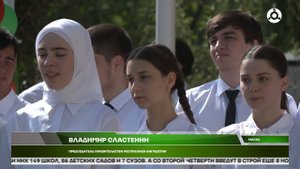 Гимназия "Марем" открыла свои двери после капитального ремонта.
