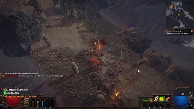 Path of Exile/Начинаем с нуля