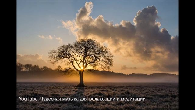 【852 гц - Частота стимулирующая интуицию. Активизация 6-ой чакры】Музыка для медитации.