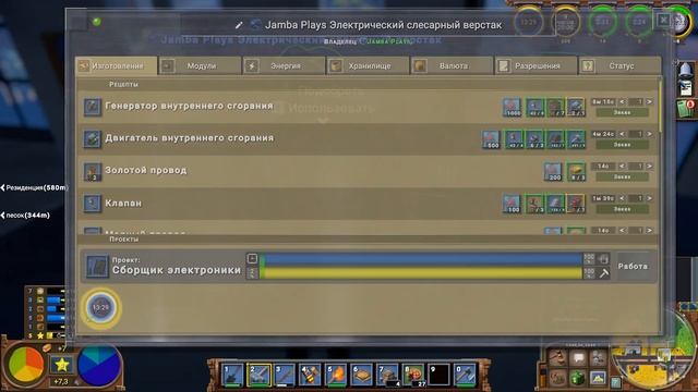 ECO 2021 Одиночное прохождение - Переходим в нефтяную промышленность #11 смотреть онлайн