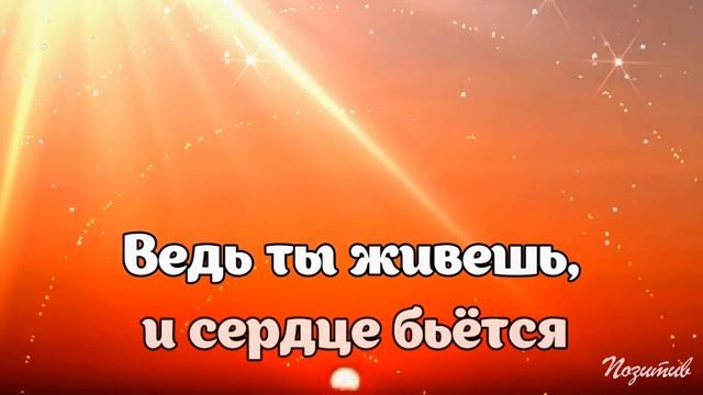 Жизнь прекрасна! Стихи о жизни, стихи для души