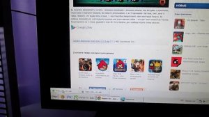 установка игры на телефон