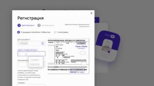 1-qism. My.gov.uz saytidan ro'yxatdan o'tish