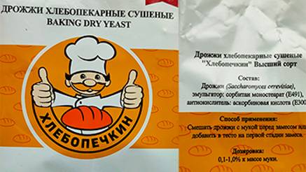 Дрожжи хлебопечкин.