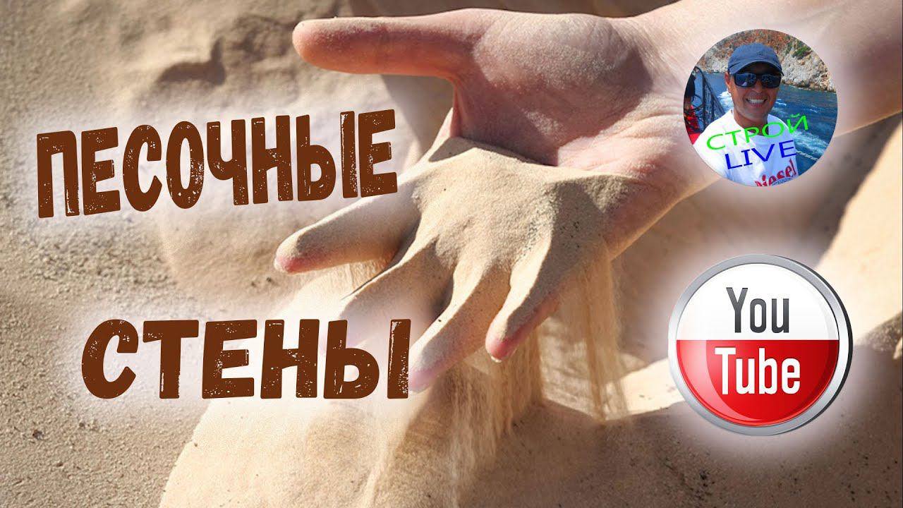 Наглядные свойства грунтовки! смотреть онлайн