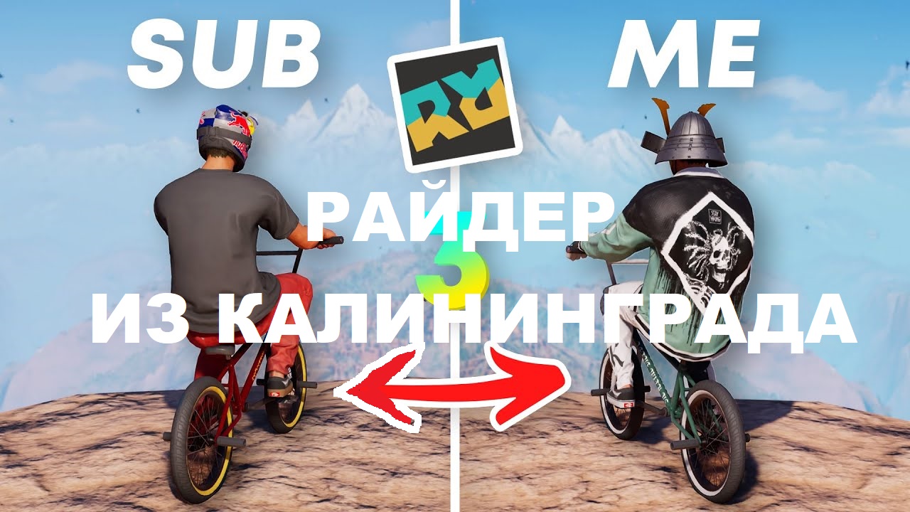 Райдер из Калинграда!DigyHero 2015 Profi.mp4