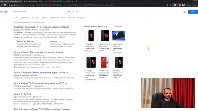 Что такое Контекстная Реклама Google Ads + Яндекс Директ? Виды Рекламы в Интернете