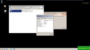 Установка ПУ ЦУС в АПКШ Континент 3.7.6 / информационная безопасность