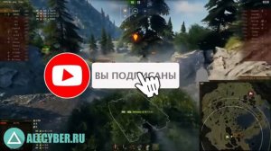 Командирская камера для World of Tanks