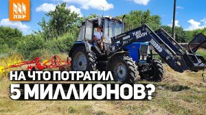 Освоили грант Агростартап. Что изменилось за год работы?