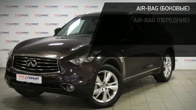 Infiniti FX37 с пробегом 2011 смотреть онлайн