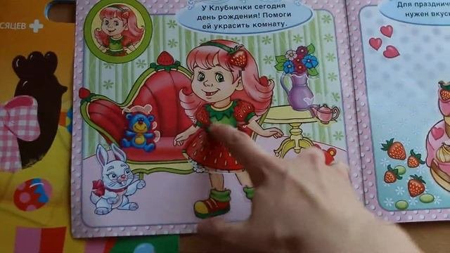 ***Развивающие книги и пособия для детей от года. Бюджетные развивашки. Часть 2***