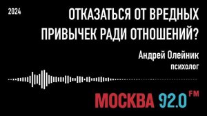 Готовы ли вы отказаться от вредных привычек ради отношений?