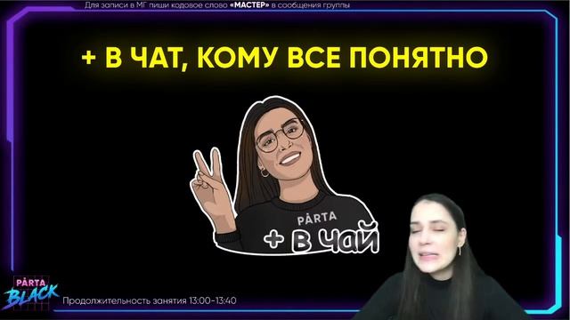 УЧИМСЯ ПИСАТЬ СОЧИНЕНИЕ НА МАКСИМУМ | PARTA ОГЭ 2021 смотреть онлайн