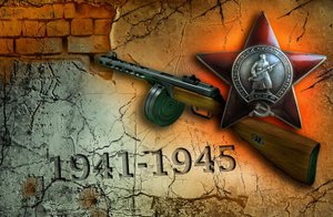 НАШИ освободители