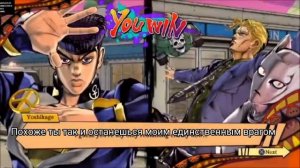ДжоДжо объединяются с заклятыми врагами | JoJo Eyes of Heaven диалоги на русском (субтитры)
