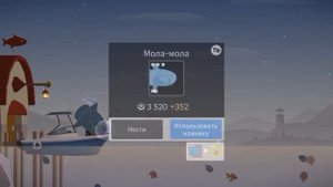 Гайд как поймать кашалота в игре (fishing life)